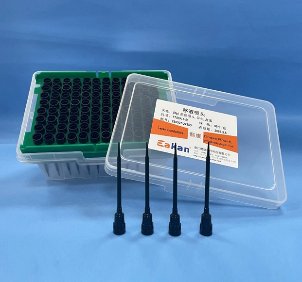 tecan 50ul conductive filter tip