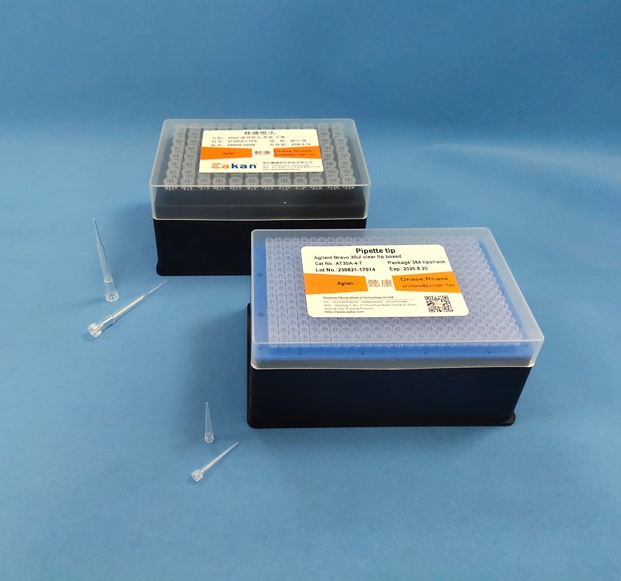 agilent pipette tips
