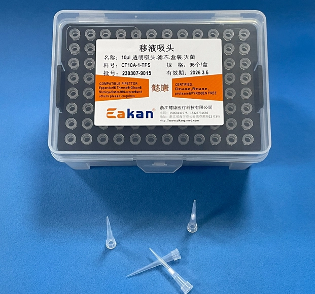 universal filter tips
