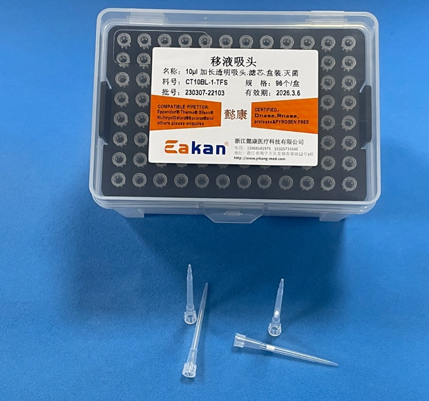 universal filter pipette tips
