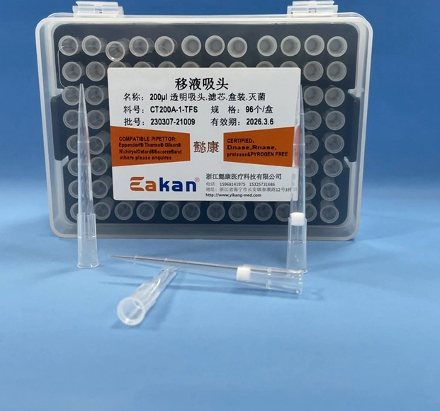 filter pipette tips price
