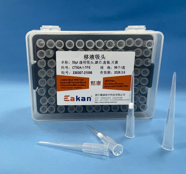 pipette tips with filter
