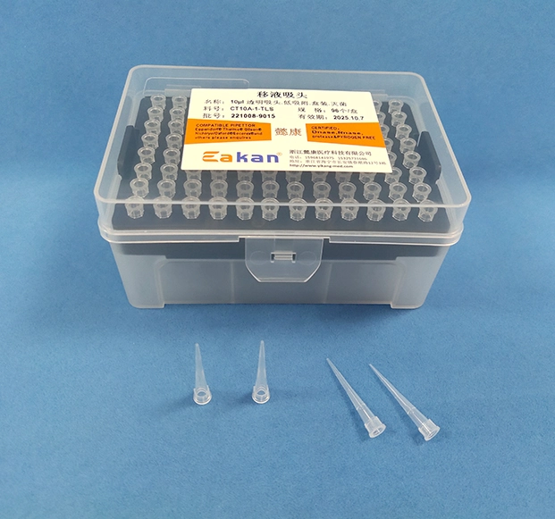 10ul pipette